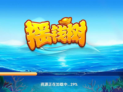诚信星力十代电玩